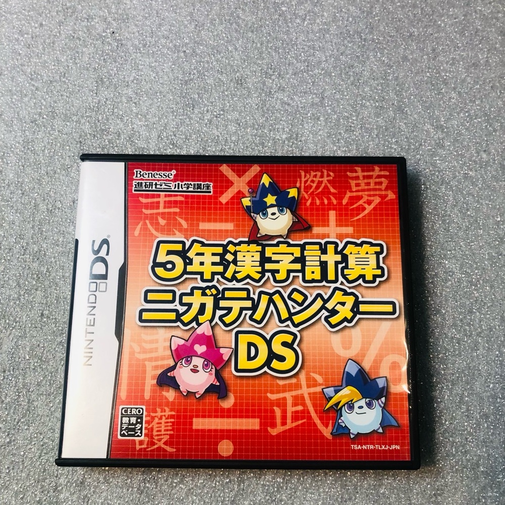 5 Nen Kanji Keisan Nigate Hunter DS Nintendo DS Japan Complete